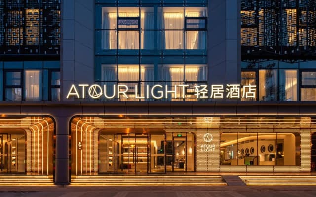Atour Light (Xi'an Xiaozhai Zhuque St)