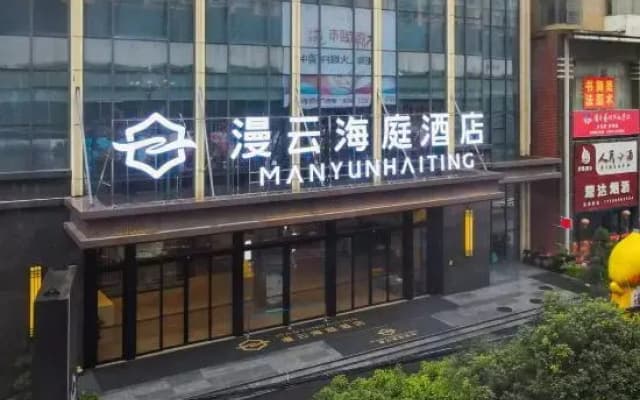 Manyun Haiting Hotel
