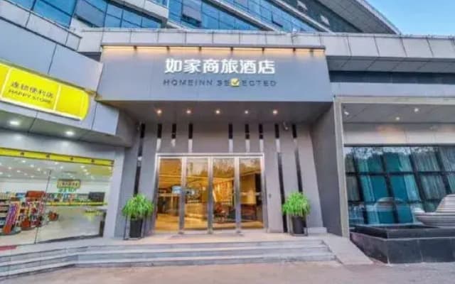 Homeinn Selected Hotel (Wuhan High-speed Railway Station)