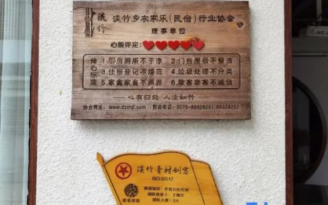 Xianju Cloud View Resort