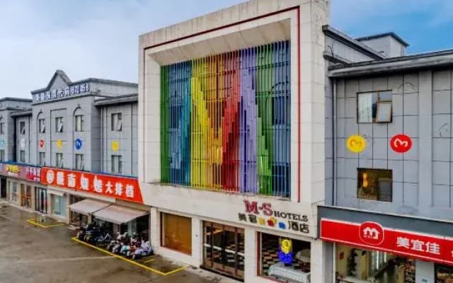 MEISU Meisu Hotel (Guangde Bus Station)