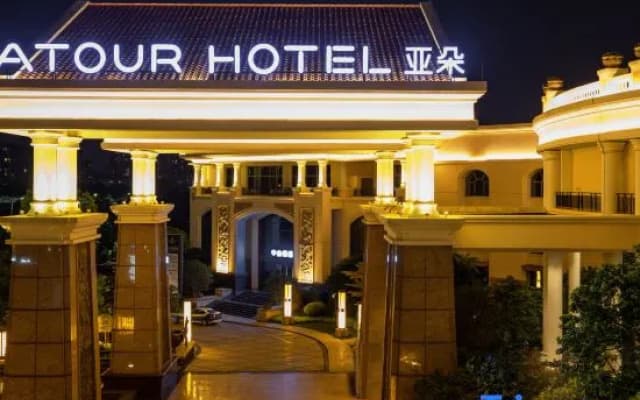 Atour Hotel (Xingzhong Plaza)