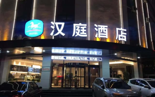 Hanting Hotel Taiyuan Kangning Street Metro Station