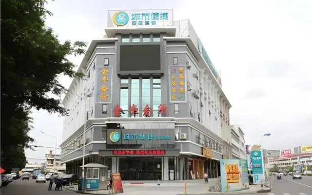 City Comfort Inn Zhongshan Shaxi Xingbao