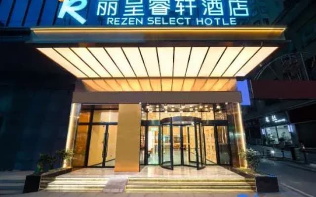 Rezen Select Hotel (Zunyi Zheng'an Guitar Culture Square County Government Branch)