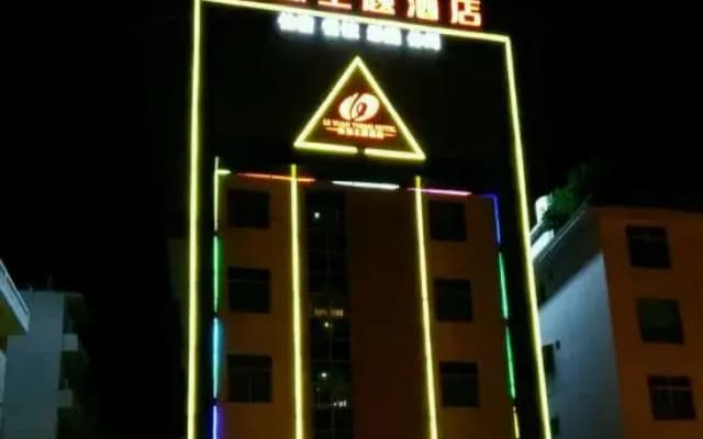 Leye Hotel