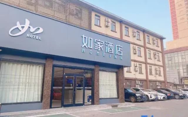 Home Inn·neo (Zoucheng Mankeng East Road Yanmei Headquarters Store)
