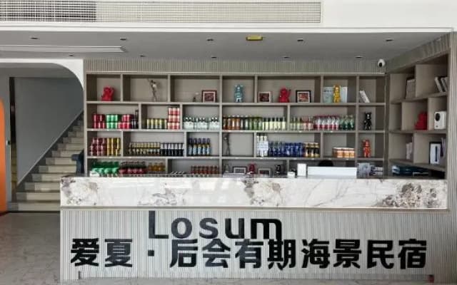 Losum Love Summer·Houhui Period Seaview B&B (Dongji Miaozihu)