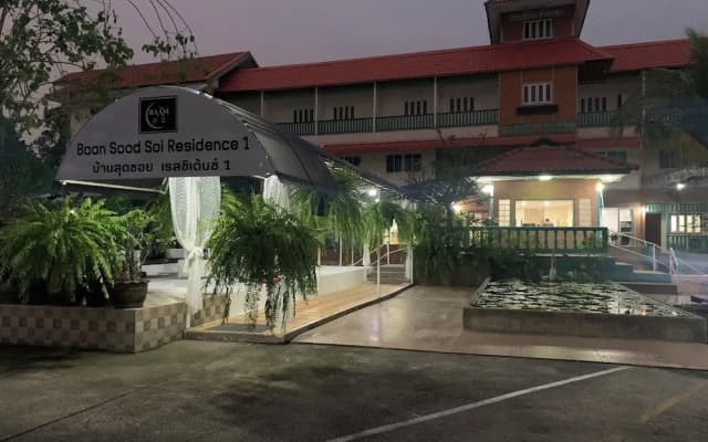 Baan Sood Soi Residence 1