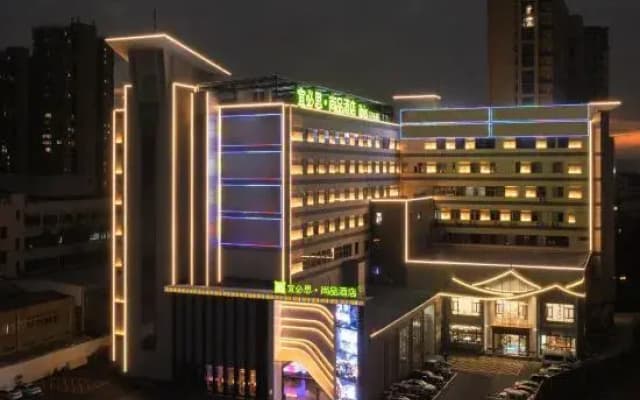 Ibis Styles Hotel (Shengzhou Branch)