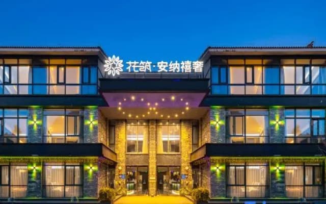 Huazhu Anna Luxury Homestay