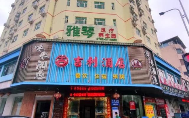Jili Hotel