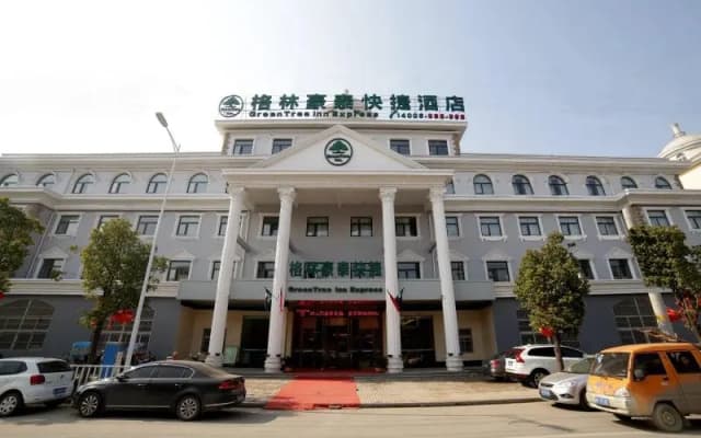 GreenTree Inn Fuyang Development Zone Weisan Road Express Hotel