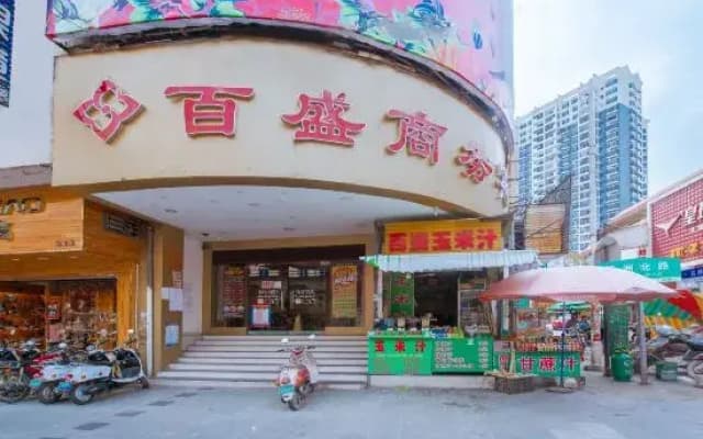 Luchuan Baisheng Business Hotel