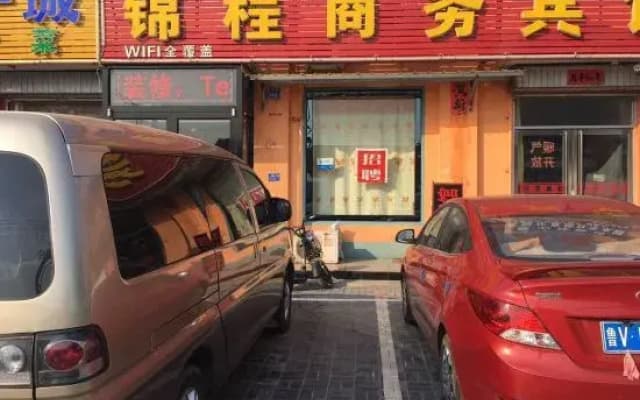 Mengyin Jincheng Business Hotel