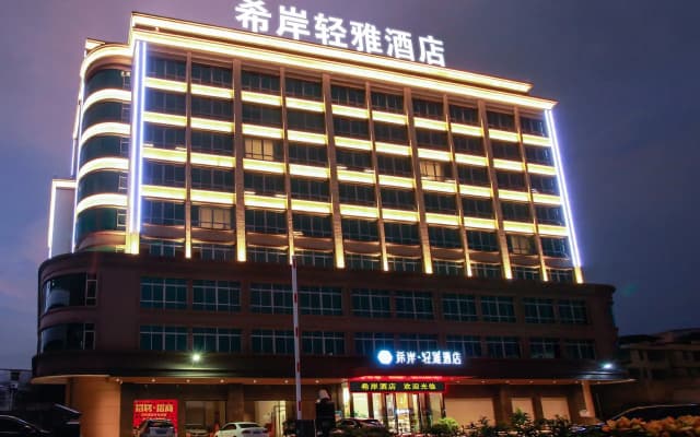 Xana Lite Huizhou Railway Station