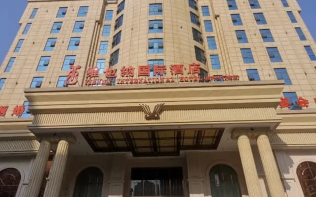 Vienna International Hotel (Chongqing Nanping Pedestrian Street)