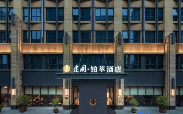 Jianguo Palace  Hotel