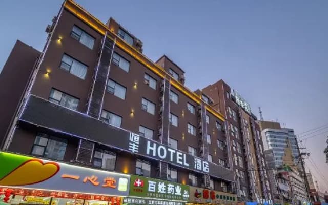 Hengfeng Boutique Hotel