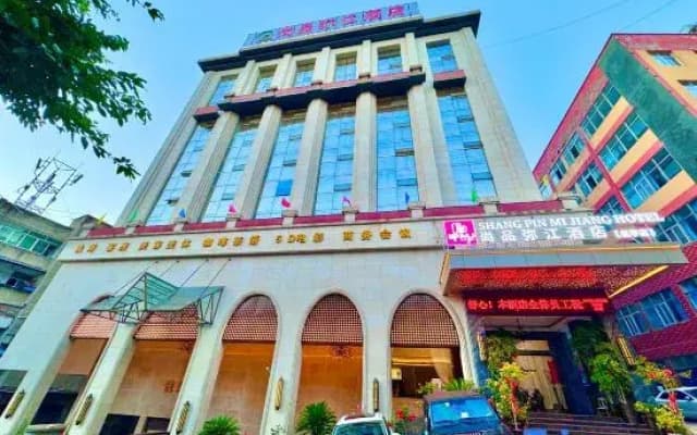 Shangpin Mijiang Hotel