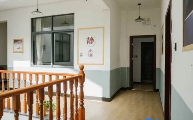 Wuyishan Half Mountain and Half Water (Zen culture theme) Hotel