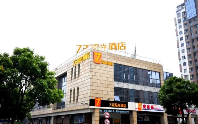 7 Days Sunshine Hotel (Suzhou Industrial Park Shengpu Tongjiang Road)