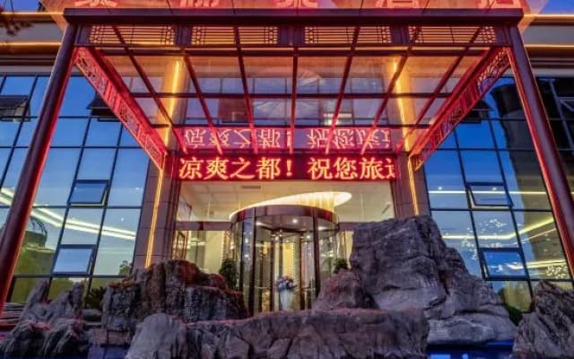 Taililai Hotel (Anshun High Speed Railway West Station)