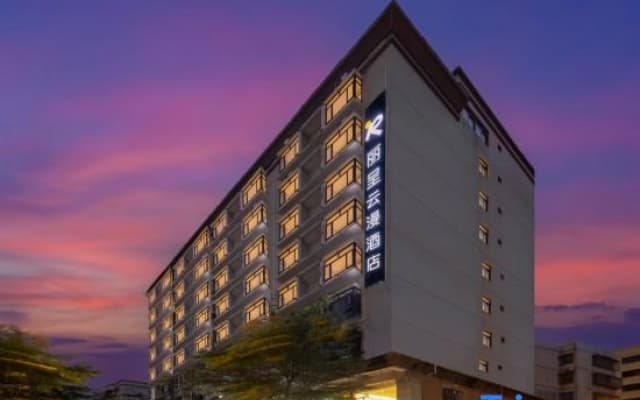 Licheng Yunman Hotel (Wenchang High speed Railway Station Wennan Old Street Branch)