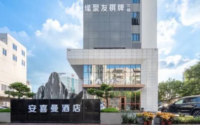 Anximan Hotel(FoshanDanzao Branch)