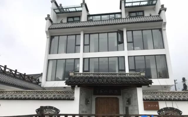 Huangshan Shuying Mountain Villa Art Theme Homestay
