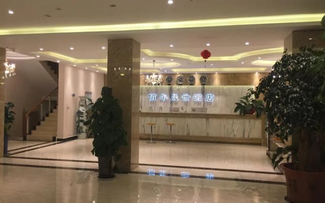 Bai Nian Sheng Shi Hotel
