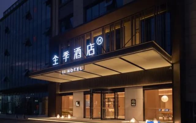 JI Hotel (Xinyangshi Zhengfu Wanda Plaza)