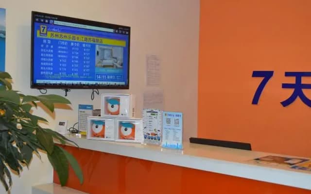 7Days Inn Suzhou Park Changjiang Road Sufu Road Branch