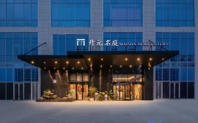 Maison New Century Hotel  WuHou Chengdu