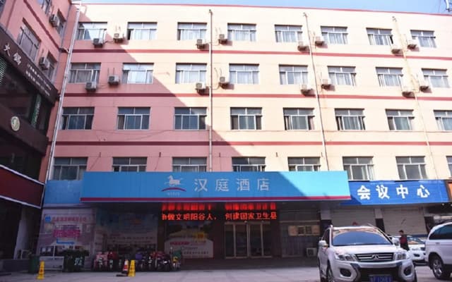 Hanting Hotel Liaocheng Yanggu Gushan Road