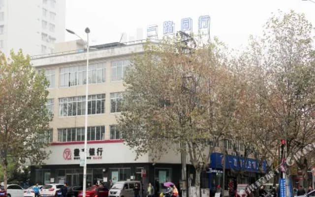 Happy Road Chain Inn Co.,Ltd. Business Hotel (Hefei Huangshan Road)