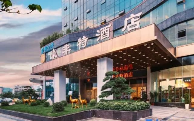 Haofite Hotel (Guang'an Wuyue Plaza)