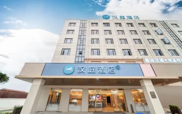 HanTing Hotel (Ningbo Lishe Airport Gulin)