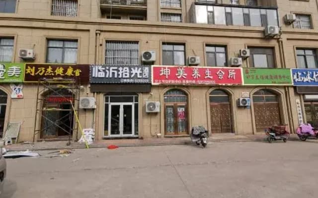 Linyi Shiguang Homestay