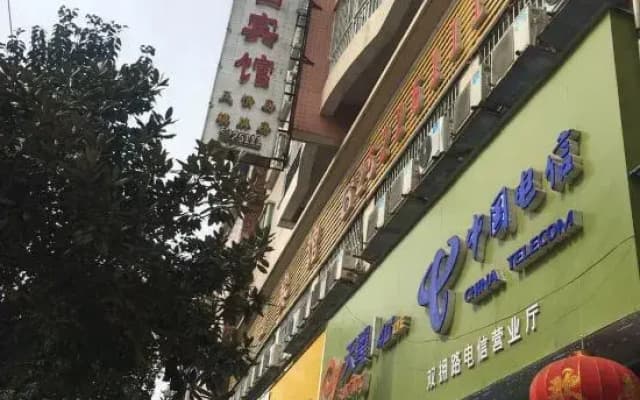 Fenggang Gutian Hotel