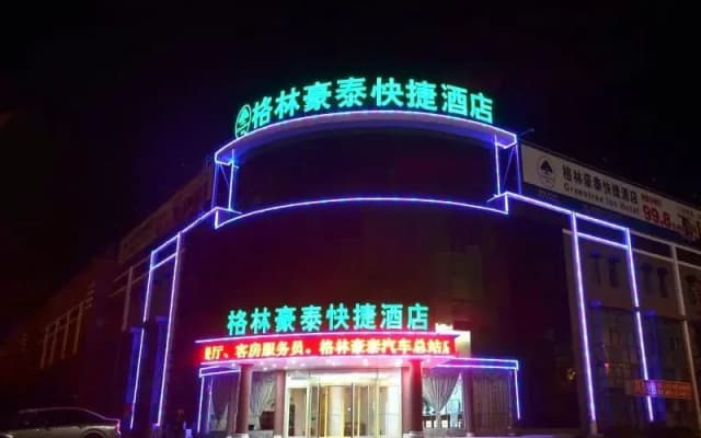 GreenTree Inn Qingdao Jiaozhou Bus Terminal Station Haier Avenue Express Hotel