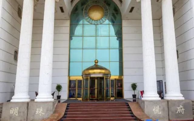 Fuzhou Mawei Mingzhu Yuefu Hotel