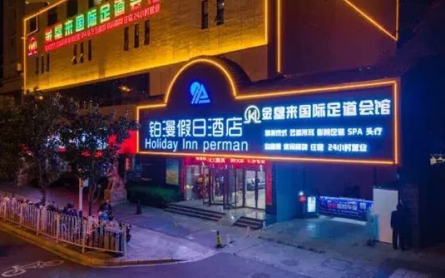 Bayman Holiday Inn Guandu Square Kunming