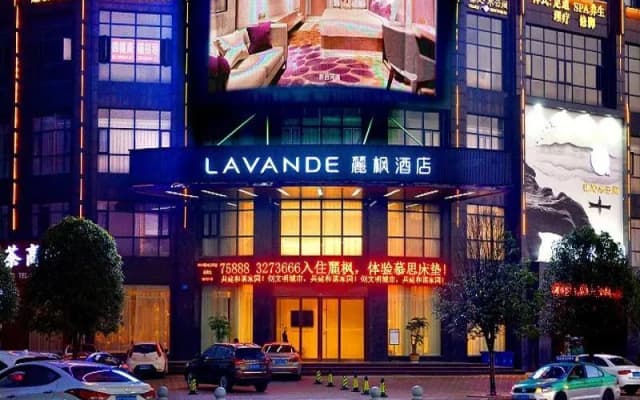 Lavande Hotel·Yichun Wanda, High Speed Railway Station