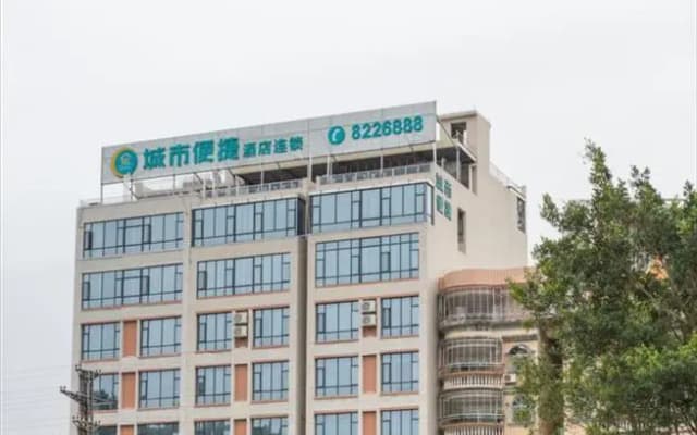 City Comfort Inn Maoming Xinyi Yudu Park
