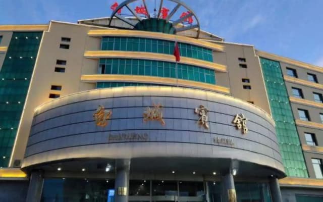 Baicheng Hotel