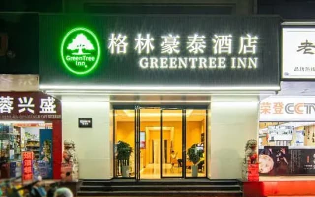 GreenTree Inn (Nanchang Railway Station Bayi Square Ding Road South Metro Station)