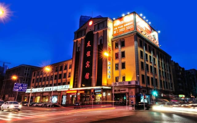 Dalian Friendship Hotel
