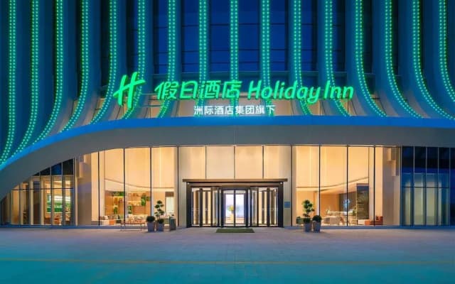 Holiday Inn Xingtai Quancheng by IHG
