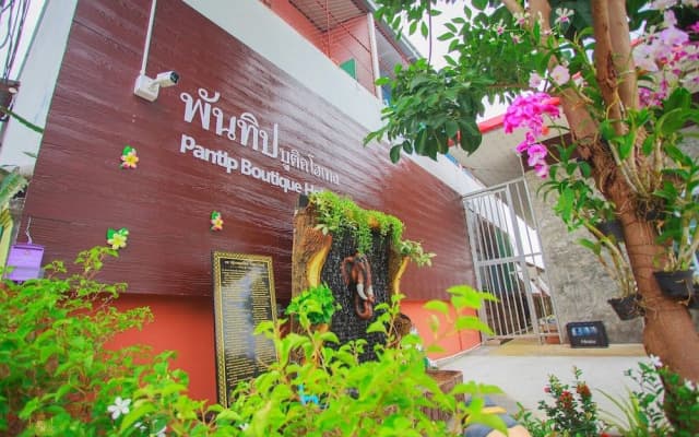 Pantip Boutique Hotel